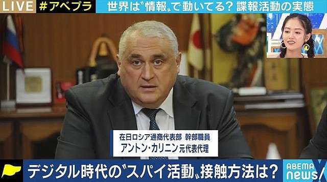 多くの企業が被害に？ 国際ジャーナリスト「日本はもう完全にスパイ天国」 - ライブドアニュース