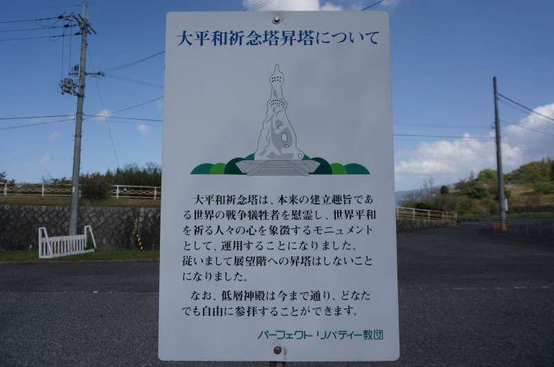 【閲覧注意】奇界遺産、巨像について語ろう！part.2