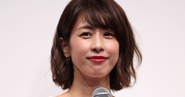 安藤優子の退場で…加藤綾子アナに巡ってきた挽回のチャンス | 女性自身