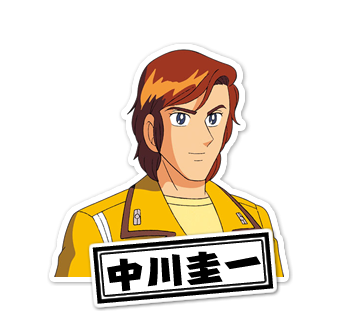 かっこいいと思う漫画やアニメのキャラクターの画像を貼るトピ