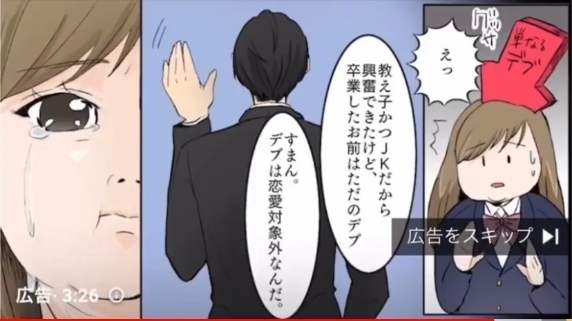 キャンペーン · 【Youtube広告】YouTubeでよく見る体毛や体型などに関する卑下の広告、やめませんか？ · Change.org