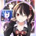 かい on Twitter: 