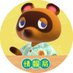 あつ森情報局?あつまれどうぶつの森 on Twitter: 