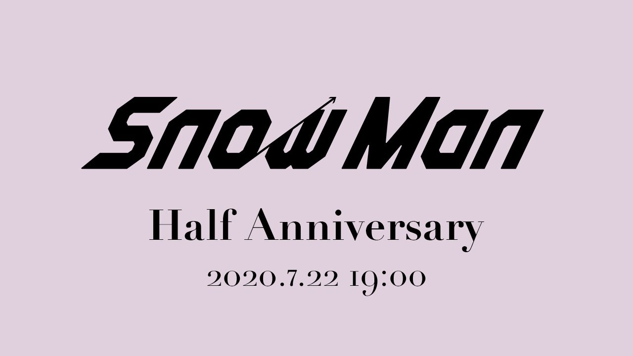 Snow Man「ハーフアニバーサリー特別配信」 - YouTube