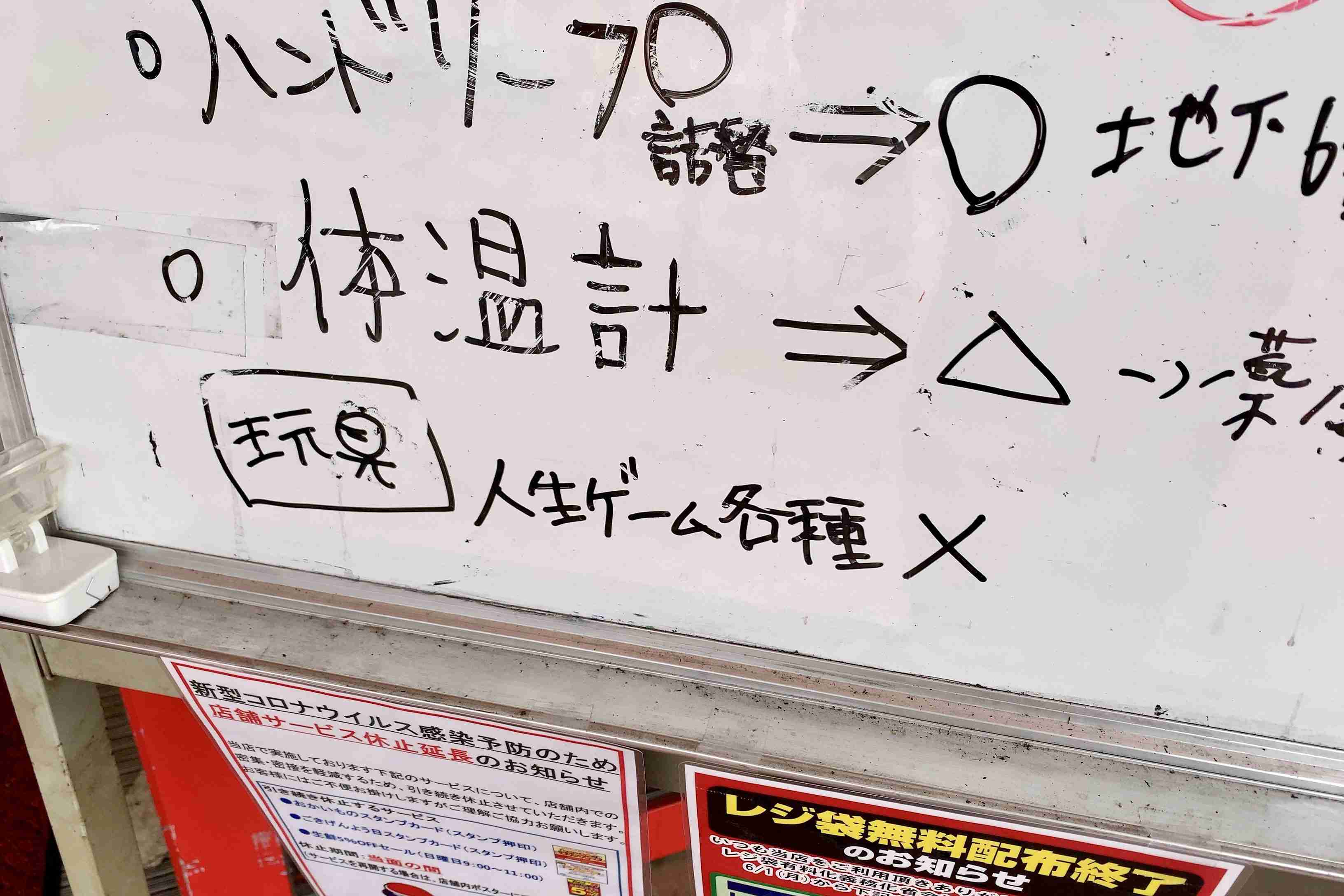 今、スイッチ並に入手困難の人気ゲーム　ドンキにトイザらスもお手上げだった