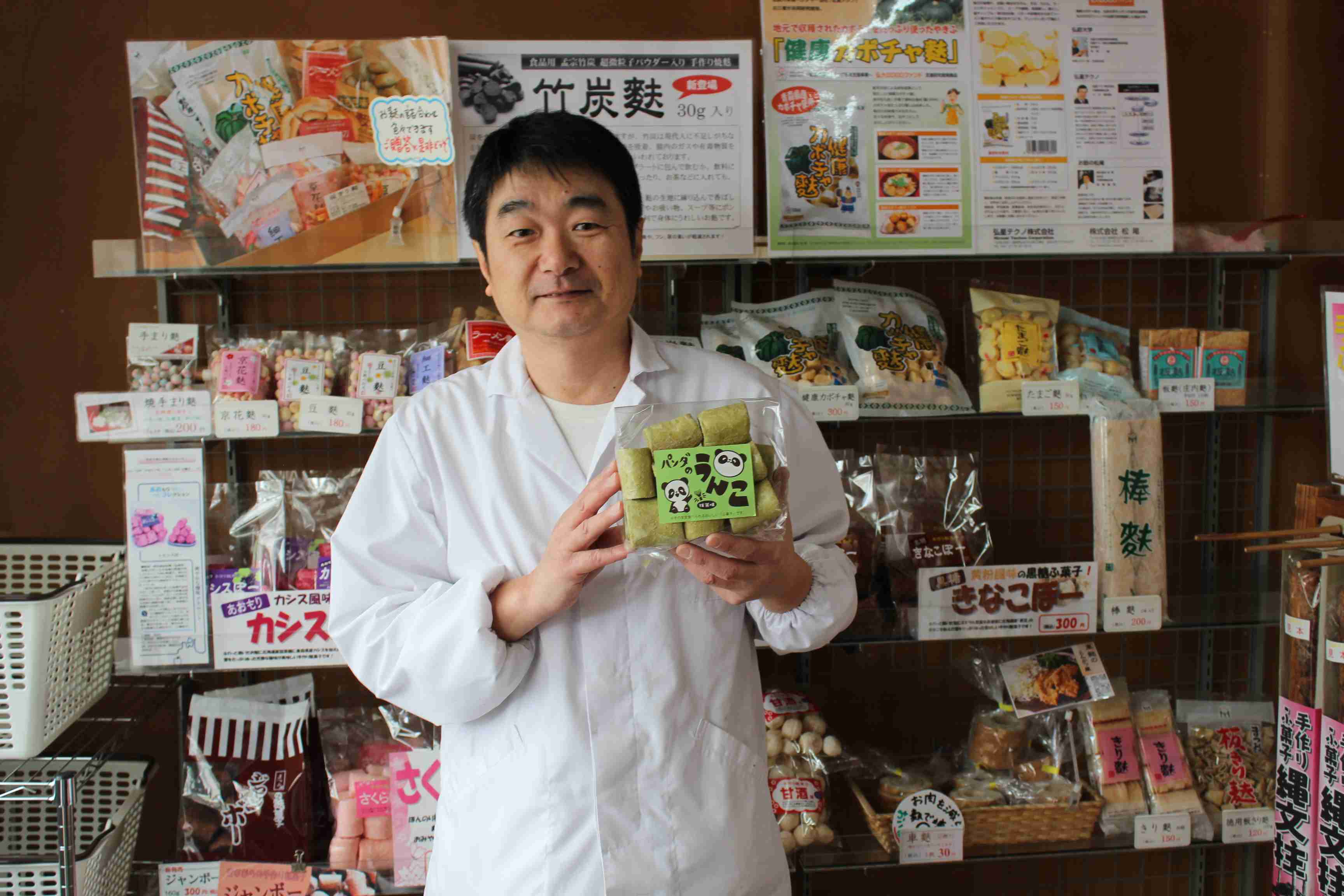 上野駅限定お土産「パンダのうんこ」1日200個完売｜株式会社オオズのプレスリリース