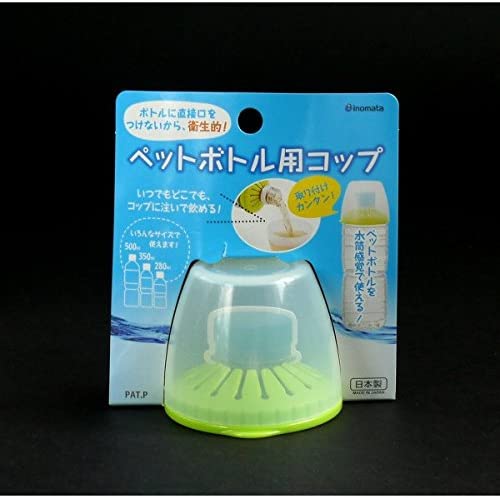 人前で飲み物を飲むのが苦手
