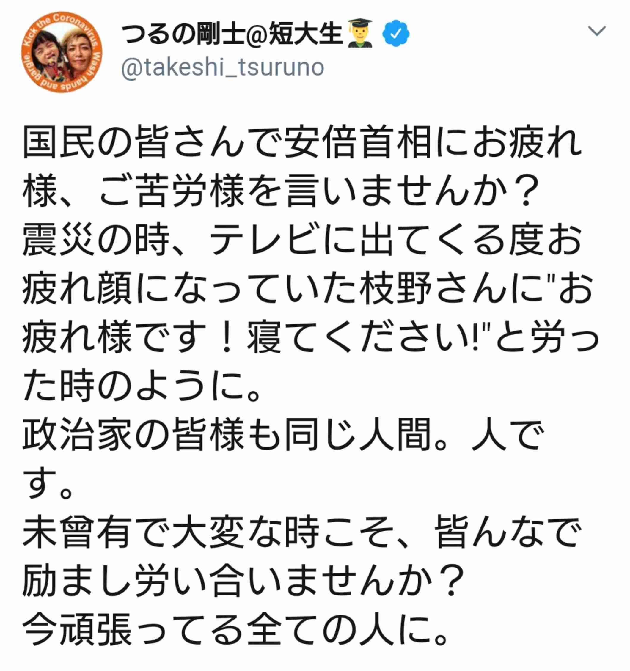 安倍総理「再び緊急事態宣言を出す状況にはない」