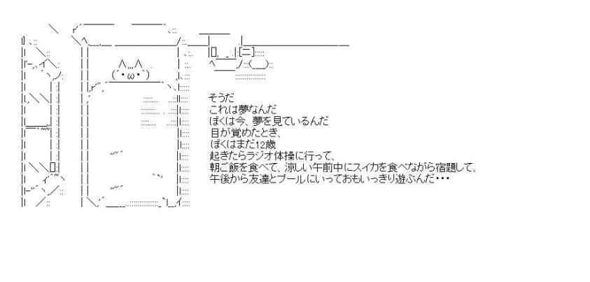 【2ちゃんねる】昔のインターネットを語ろう【テレホーダイ】
