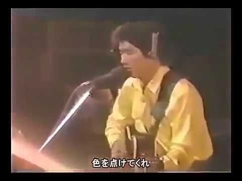 大瀧詠一　君は天然色 - YouTube