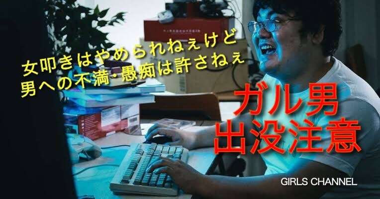 日本のアニメ・漫画・ゲーム業界に物申す