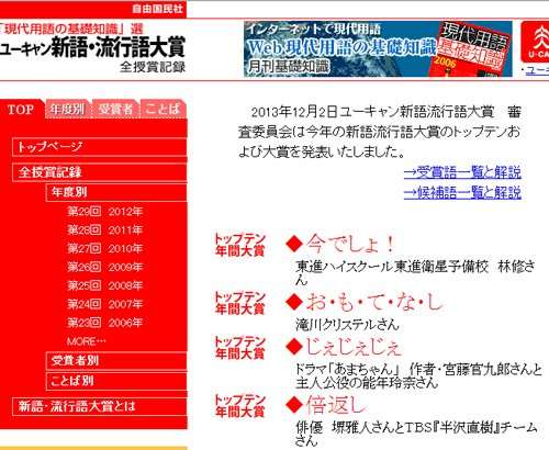 『半沢直樹』再放送で再燃する『あまちゃん』続編への期待