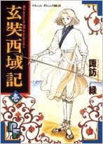 読むと優しくなれそうな気がするマンガ