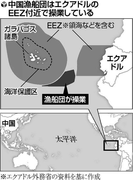 世界遺産ガラパゴス沖に中国漁船２６０隻、フカヒレ狙いか…自制要求も「公海上で合法的だ」 : 国際 : ニュース : 読売新聞オンライン