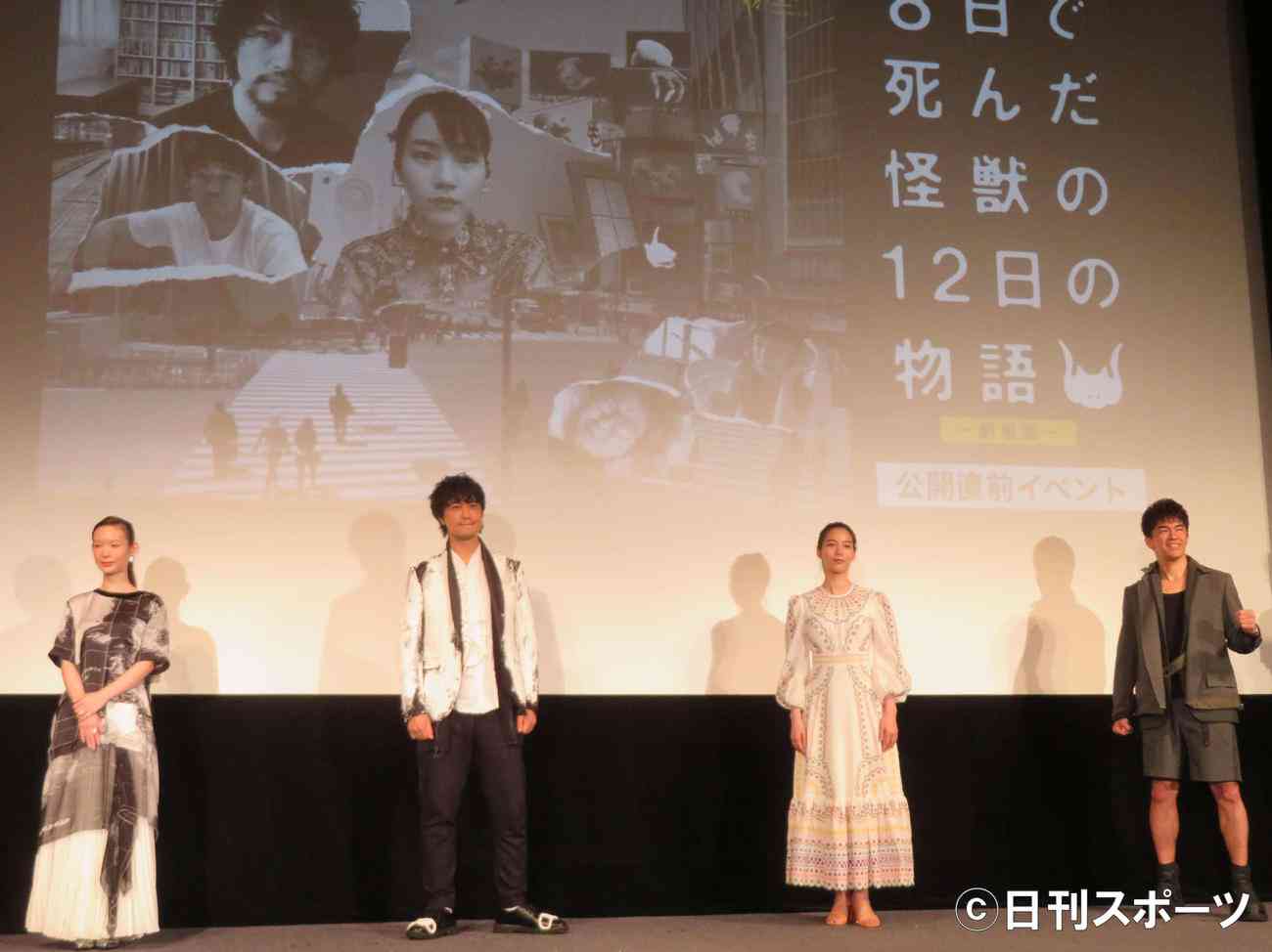 斎藤工「コロナに対峙する唯一の手段はオンライン」