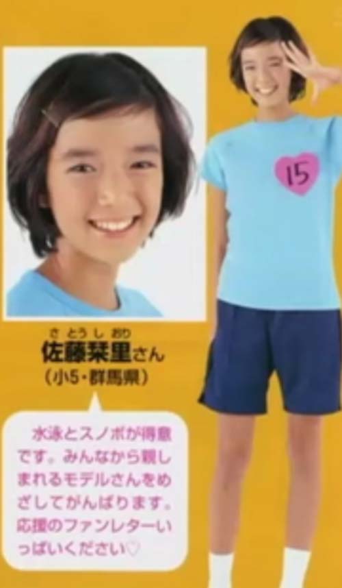 佐藤栞里「くりぃむ有田の直弟子」公表で盤石“バラエティ女王”襲名！
