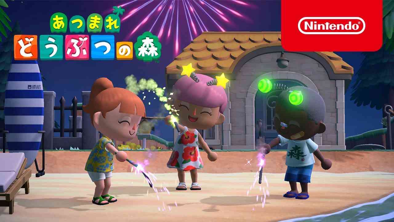 [2020.7.30 配信] あつまれ どうぶつの森 夏の無料アップデート 第2弾 - YouTube