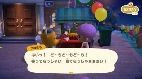 『あつまれ どうぶつの森』花火大会が開催 つねきちの屋台で“くじ引き”も 30日に無料アップデート配信