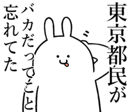 東京都で新たに270人程度感染　新型コロナ