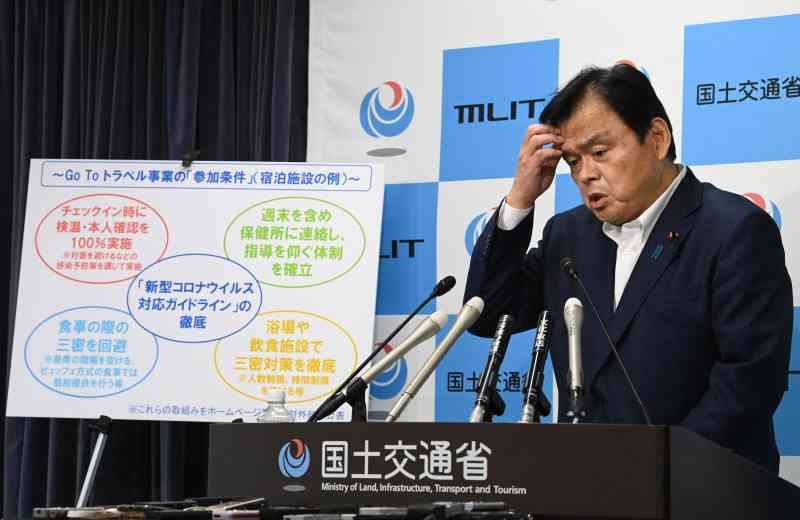 GoToキャンセル殺到　業者悲鳴「なぜ東京だけ」「致命的」　秋以降も影響