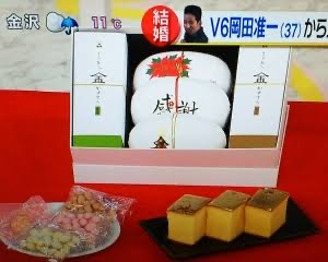 生田斗真、特注マカロン　報道各社への結婚報告に添えて
