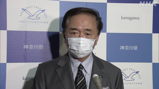 神奈川県「神奈川警戒アラート」発動 新型コロナ感染拡大で | NHKニュース