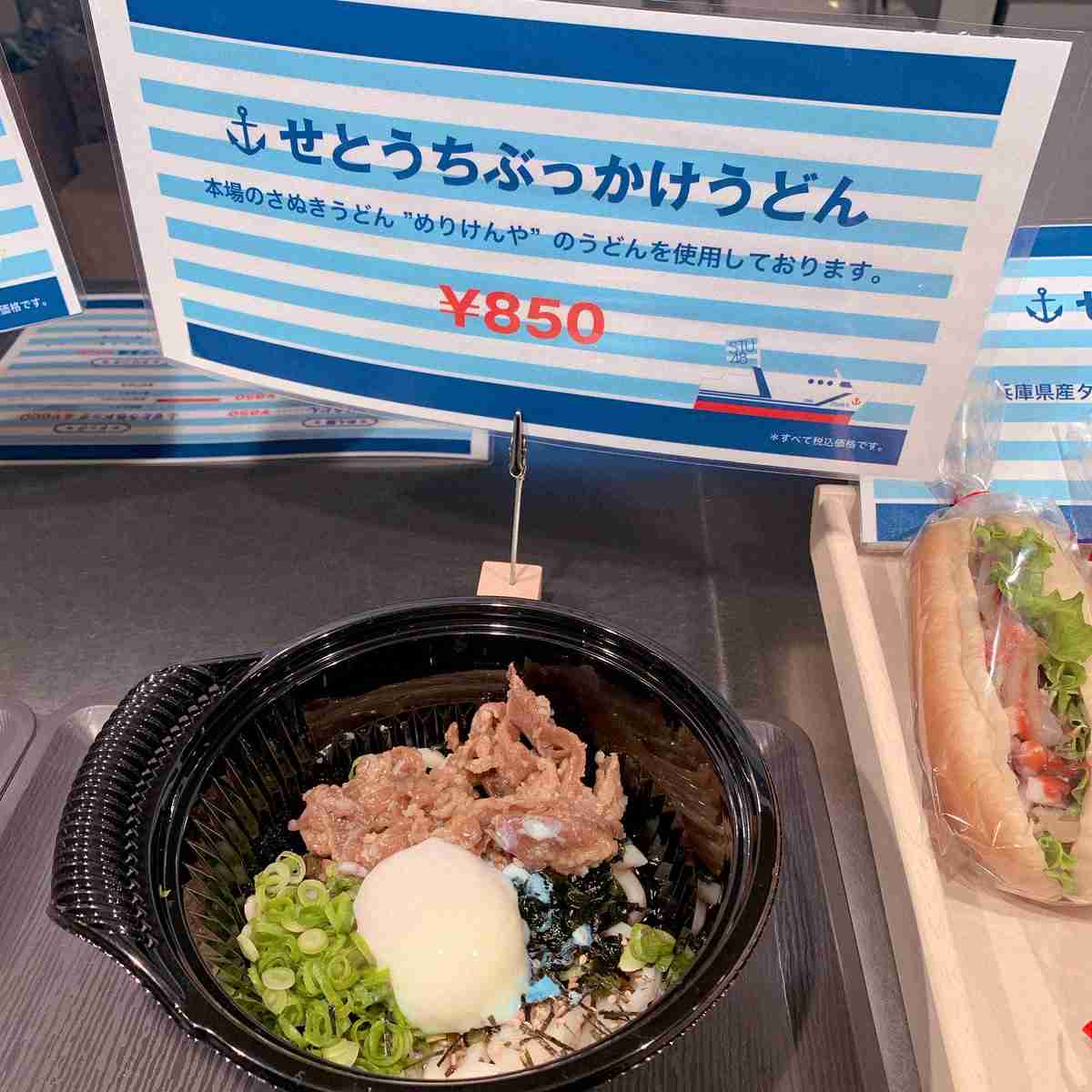 STU48「船上劇場」終了へ 会場を固定せずに瀬戸内各地を巡る