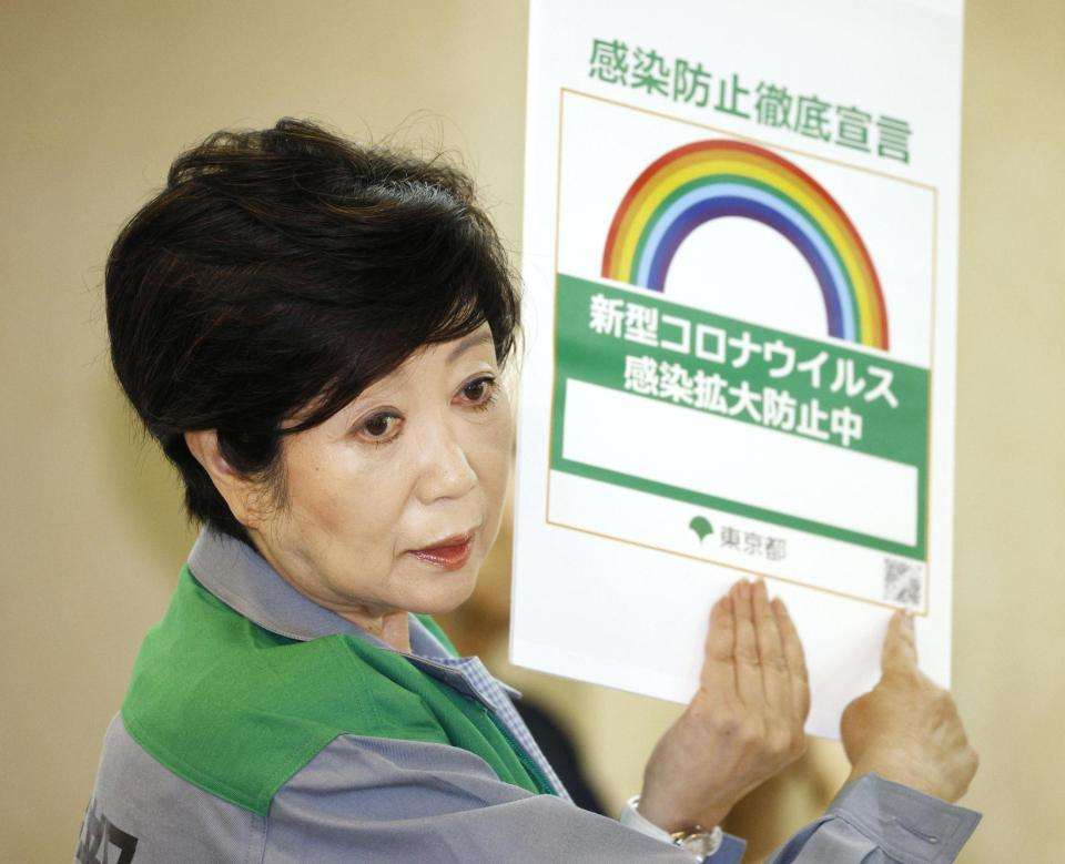 小池都知事、卒業証書原本を公開　学歴詐称疑惑を打ち消す