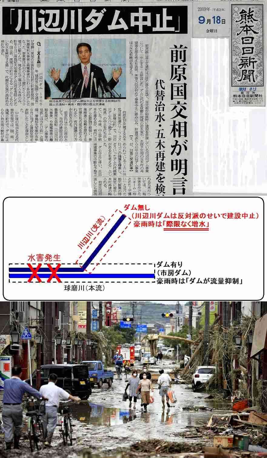 立憲民主党に「爆弾3個設置しちゃったよ」メールが届く　選挙惨敗に続く災難　
