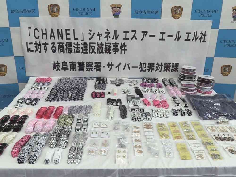 “シャネルの偽アクセ”10点を2000円で販売…27歳女を逮捕 自宅から2000点の偽ブランド品見つかる