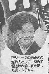 いとことの関係