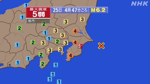千葉県北東部で震度5弱 2人けが | NHKニュース