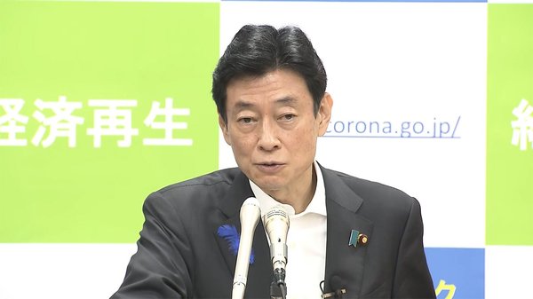 “感染者増加に注意し展開へ”　「Go Toトラベルキャンペーン」で西村大臣