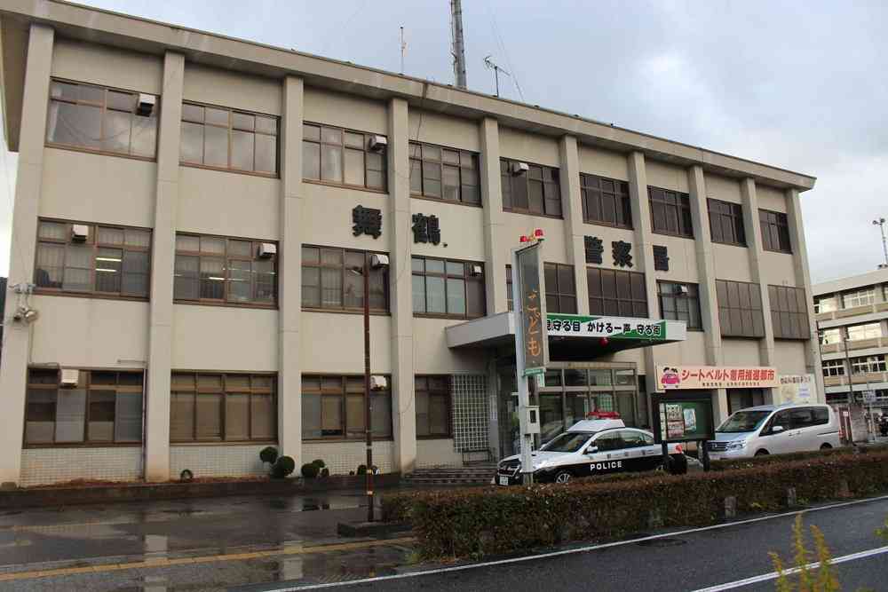 男が警官切りつけ、警官が２発発砲　１発が方に命中　現行犯で男逮捕（京都新聞） - Yahoo!ニュース