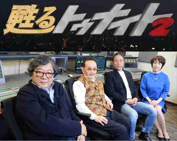 子供の頃大好きだったテレビ番組