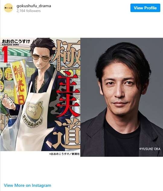 竜の道：初回視聴率9.1%　玉木宏＆高橋一生