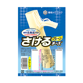 避けるようにしている物事