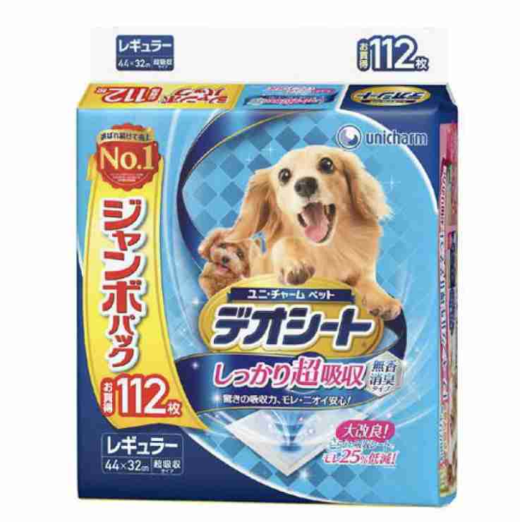 この製品の進歩に驚いた！【改良】