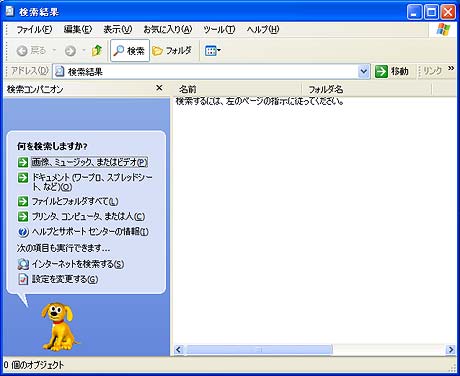 【2ちゃんねる】昔のインターネットを語ろう【テレホーダイ】