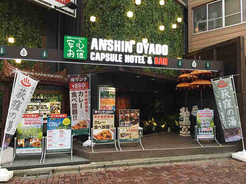 カプセルホテルってどうですか?