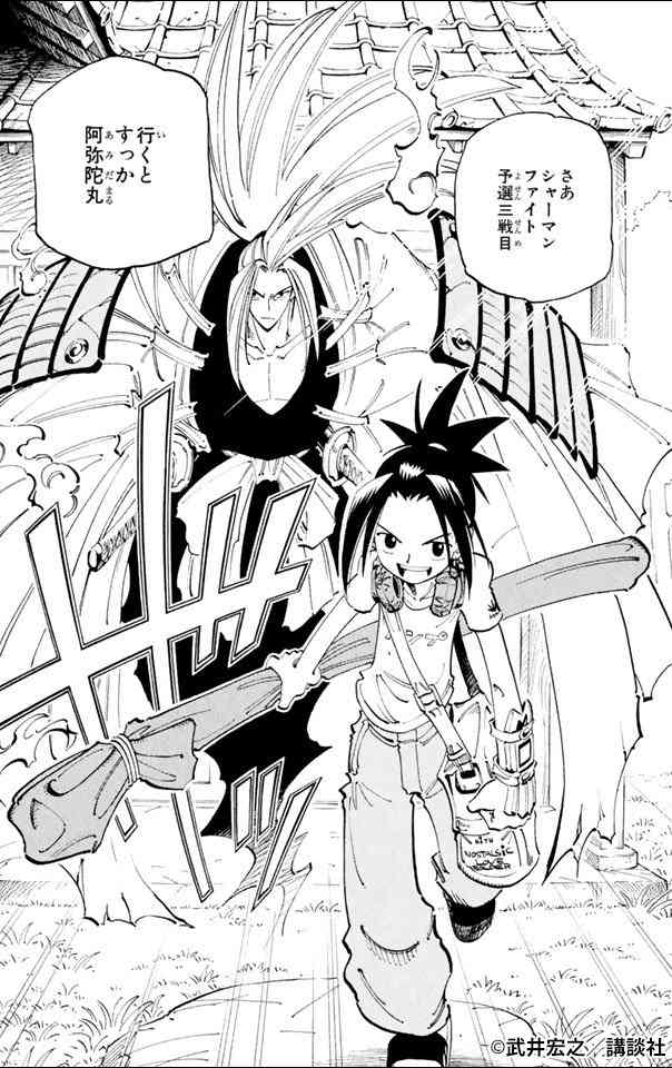 夏だから幽霊、お化け、妖怪が出てくるアニメ、マンガを語ろう。