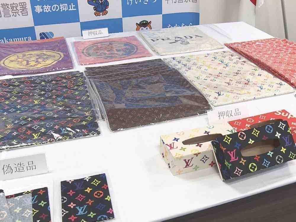 「ルイヴィトン」に似たロゴ付き手帳カバーを販売目的で所持したか…自営業の46歳女 店から偽物等170点押収（東海テレビ） - Yahoo!ニュース