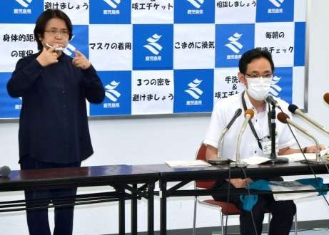 新型コロナ　与論町の感染女性は看護師　２２日発表、鹿児島県内２人確認（南日本新聞） - Yahoo!ニュース