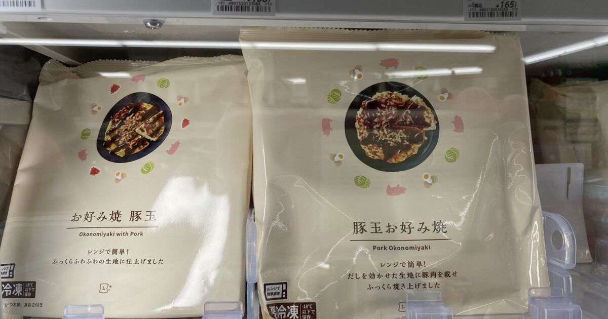 ローソンに売られていた『お好み焼き 豚玉』と『豚玉お好み焼き』の違いがわからず混乱するみなさん「どっちも豚玉よね…？」 - Togetter