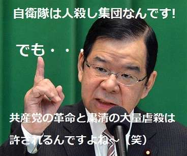 『自衛官募集画像』がハイセンスと話題に　「最高のパロディ」「こういうの大好き」