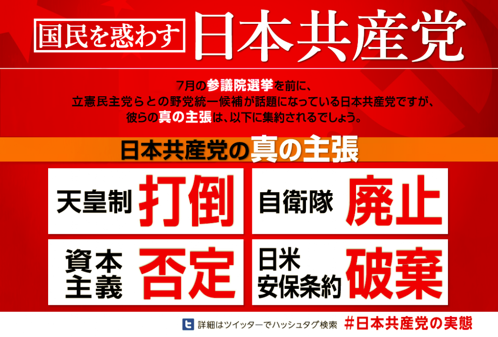 『自衛官募集画像』がハイセンスと話題に　「最高のパロディ」「こういうの大好き」