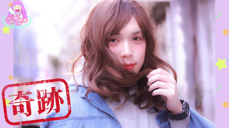 “詐欺メイク”ゆにばーす・はら、後輩芸人を美女に大改造！驚異のテクニックに注目