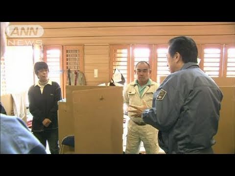 【原発】菅総理に住民から怒りの声　福島の避難所（11/04/21） - YouTube