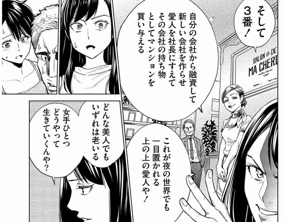 「剛力彩芽」独立へ　前澤友作氏支援で子会社を設立、「アンビリバボー」降板か