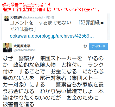 加害者に同情してしまうニュース